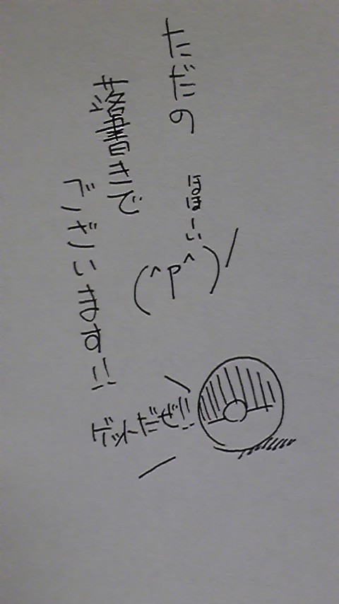 落書き！！※腐向けアリ