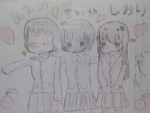 百合教育保護同盟