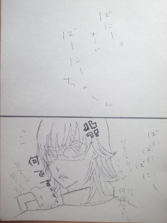 【腐】バニ誕