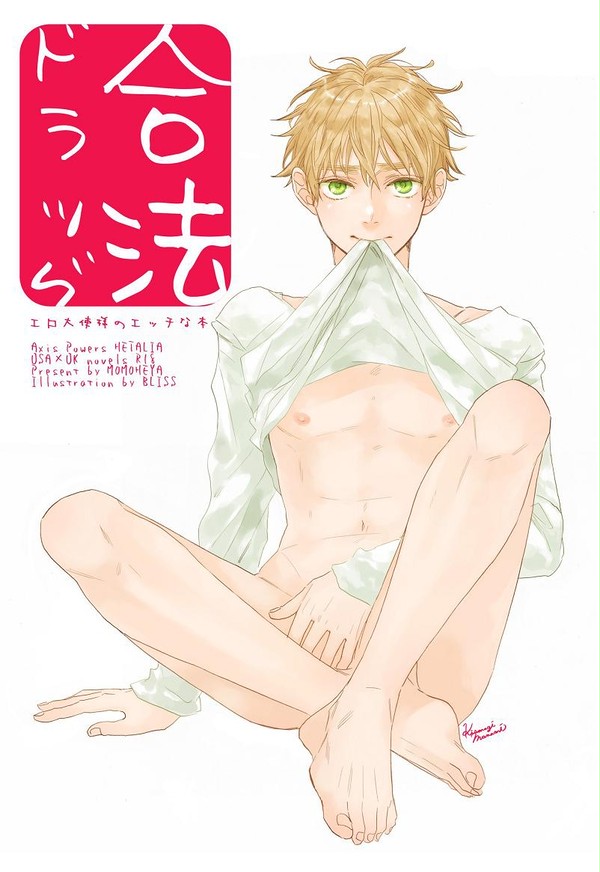 【11/20米英オンリー】 新刊表紙
