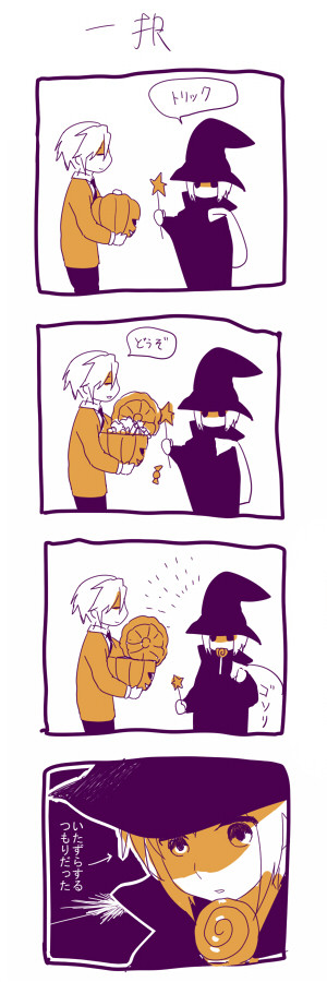 うかつ