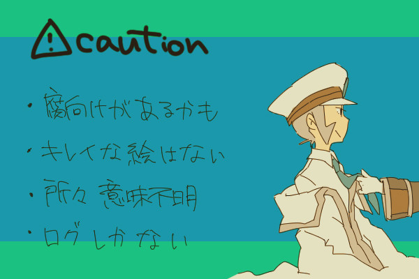 ログ2