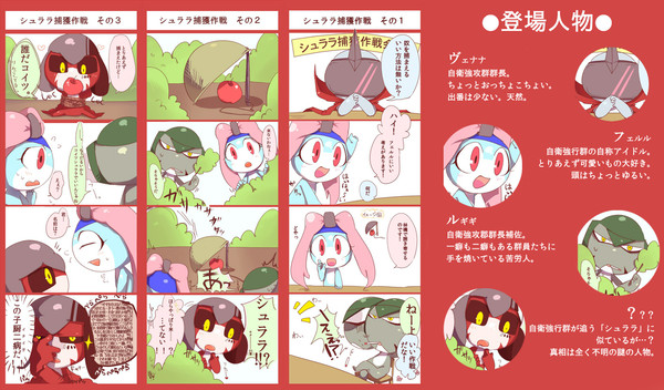 オリケロWebアンソロ企画
