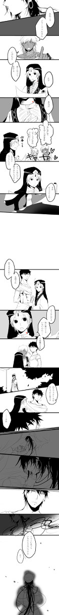 【mg】虫刺され