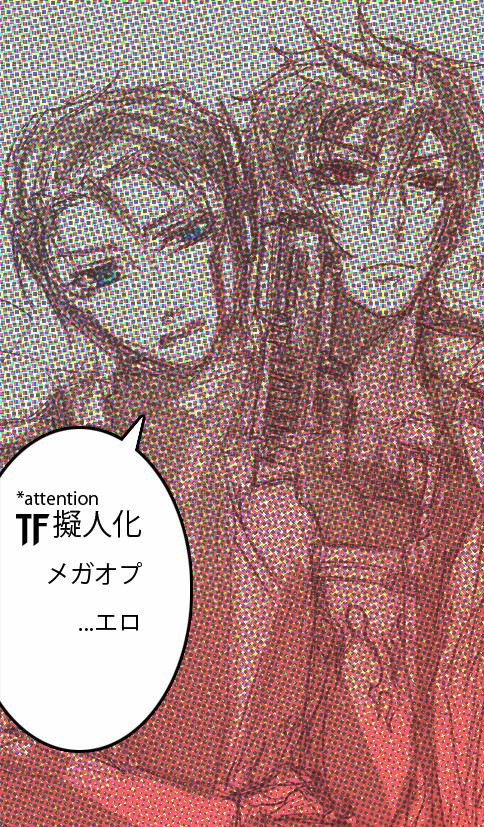 [TF擬人化] mix