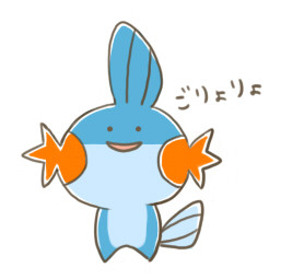 ごりょりょ。