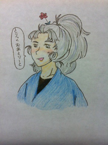 とりっくおあとりーと