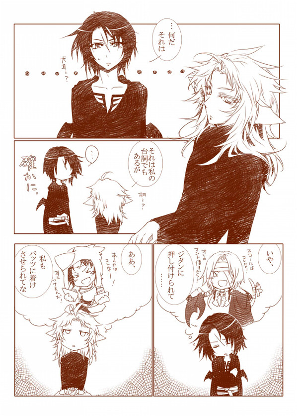 遅刻ハロウィンらくがき【1*8腐】
