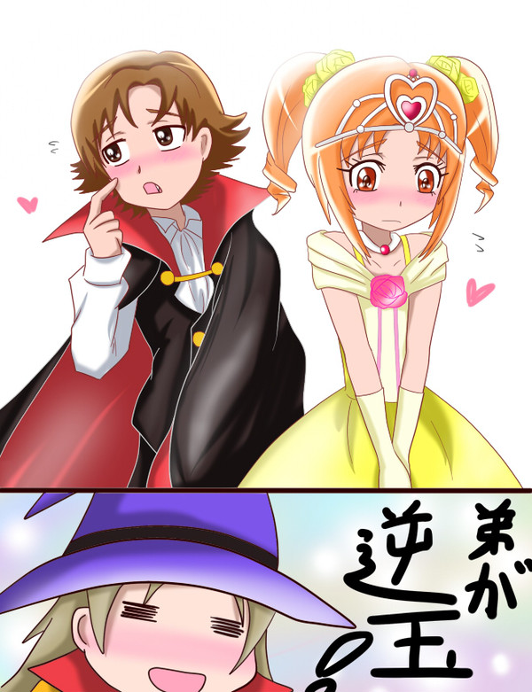 姫と吸血鬼