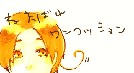 【本家HWネタバレ】どうしてそうなった