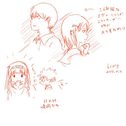 らくがき20111102