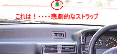 １　ﾏｲ目　　２へ続く・・・