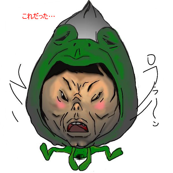 ２ﾏｲ目ジャーーーン！