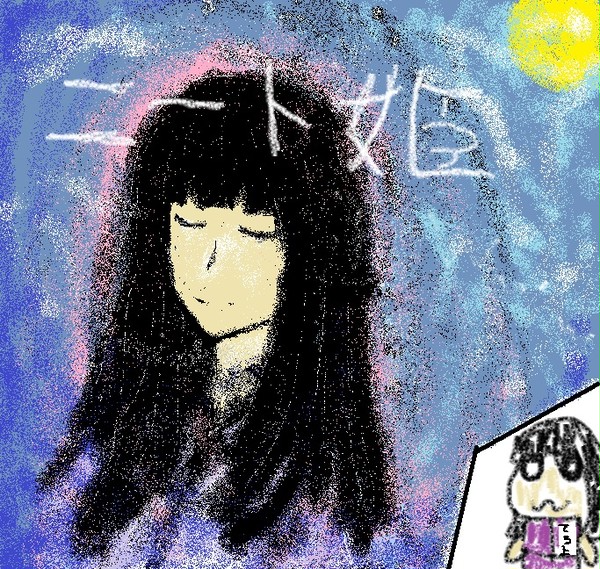 てるよ