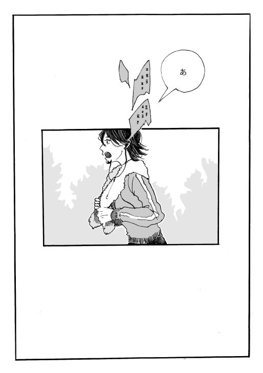 はっぴ～ば～すで～～～～　ﾊﾞﾆｵﾁｬﾝ！