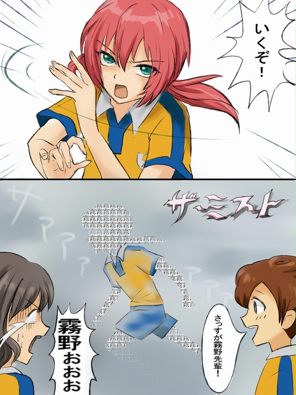 ザ・ミスト