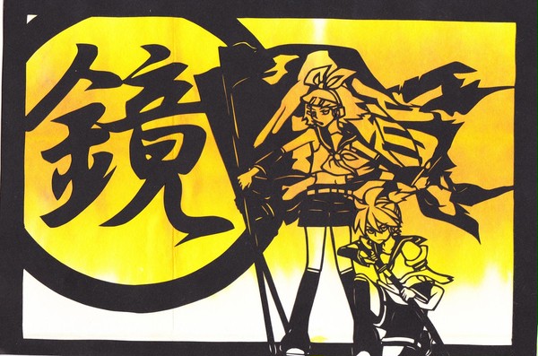 鏡音一家