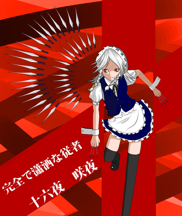 さっきゅん