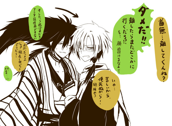 「首輪…する！！」