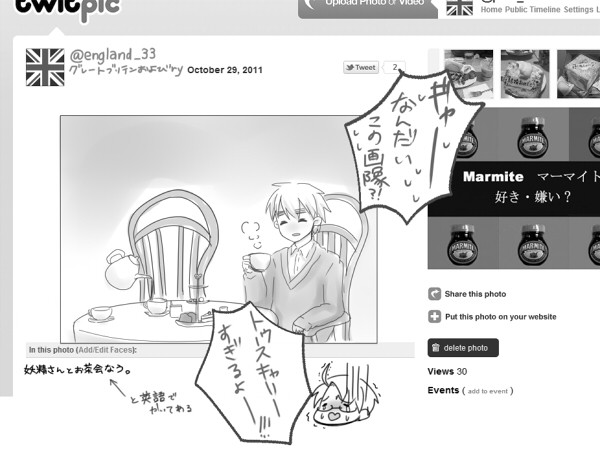 【本家ネタバレ?】眉毛がツイッターをやってたら【スクショ加工】