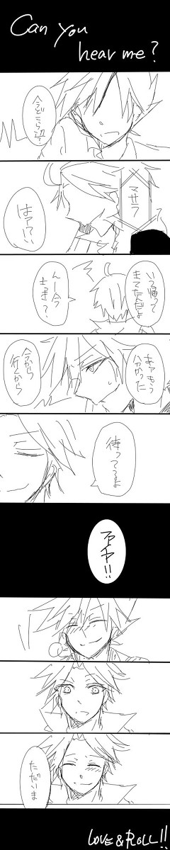 おかえり