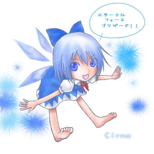 チルノ