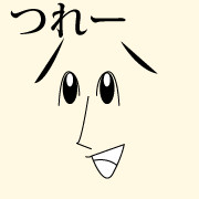 つれー