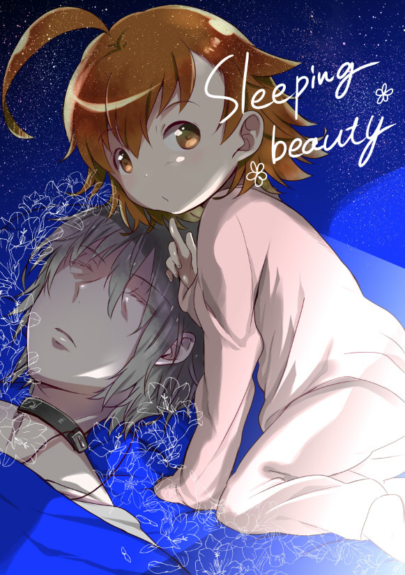 Sleeping beauty
