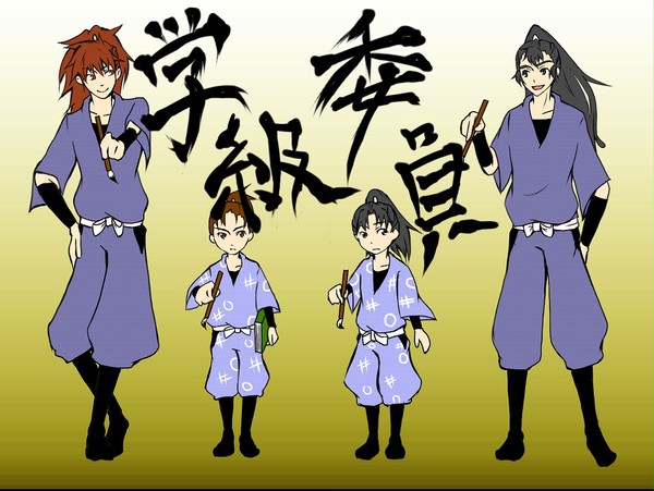学級委員長委員会、参上！！