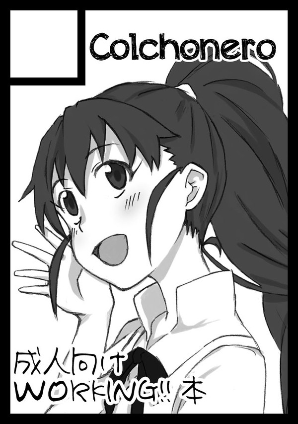 C81受かってしまった