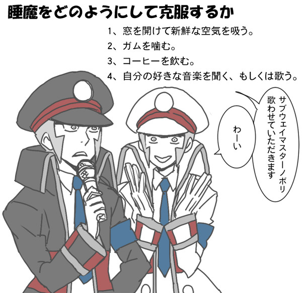 ログ・漫画詰め04
