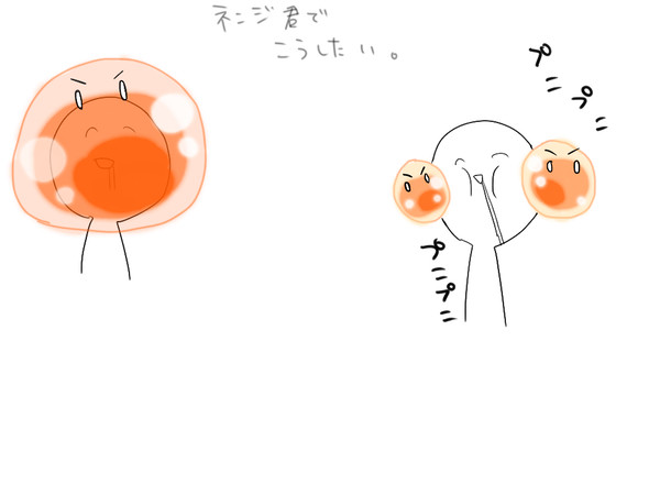 息できなくてもいいから