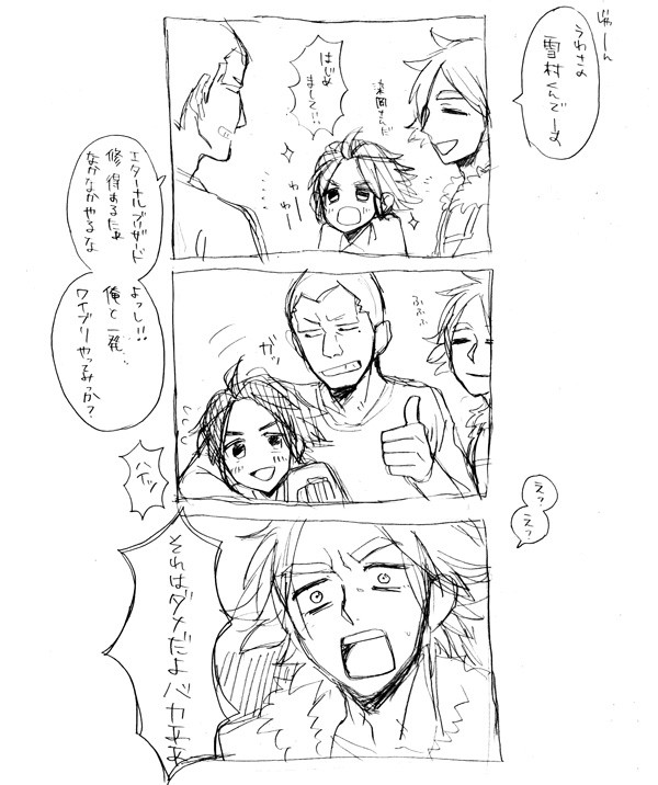 それはダメだよばかああああ