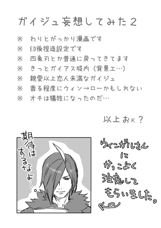 【腐】天然怖い[ガイジュ]