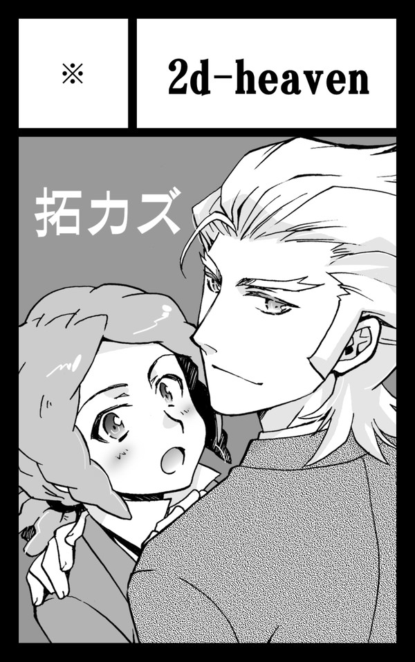 未来形ファンクション