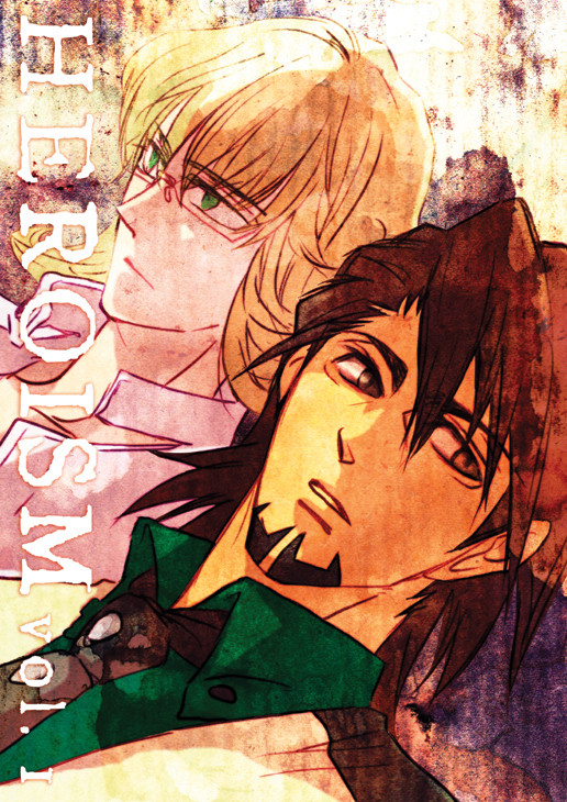 10/30新刊『HEROISM vol.1』