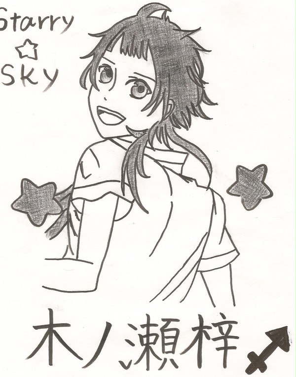 ぱっつん♥