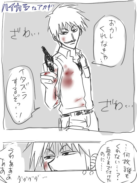 色々4