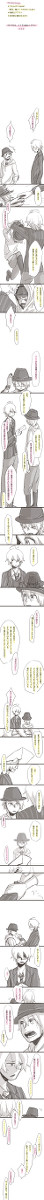 【腐】砂月の我がまま【注意】