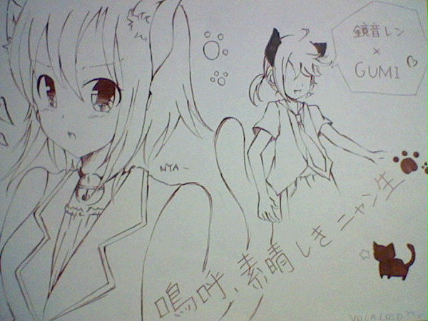 嗚呼、素晴らしきニャン生　鏡音レン×GUMI