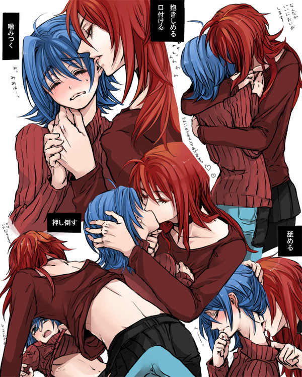 ちゅっちゅぺろぺろ