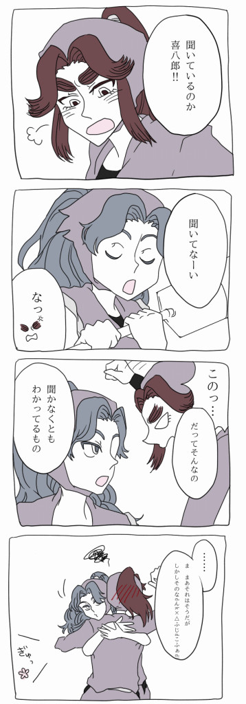 【綾滝】君の一番の理解者