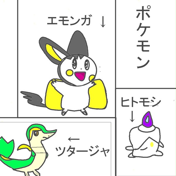 ベストウィッシュ
