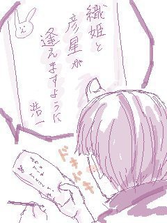 あらがきくん