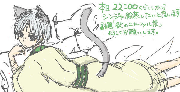 【おしまい！】本日22時くらいから