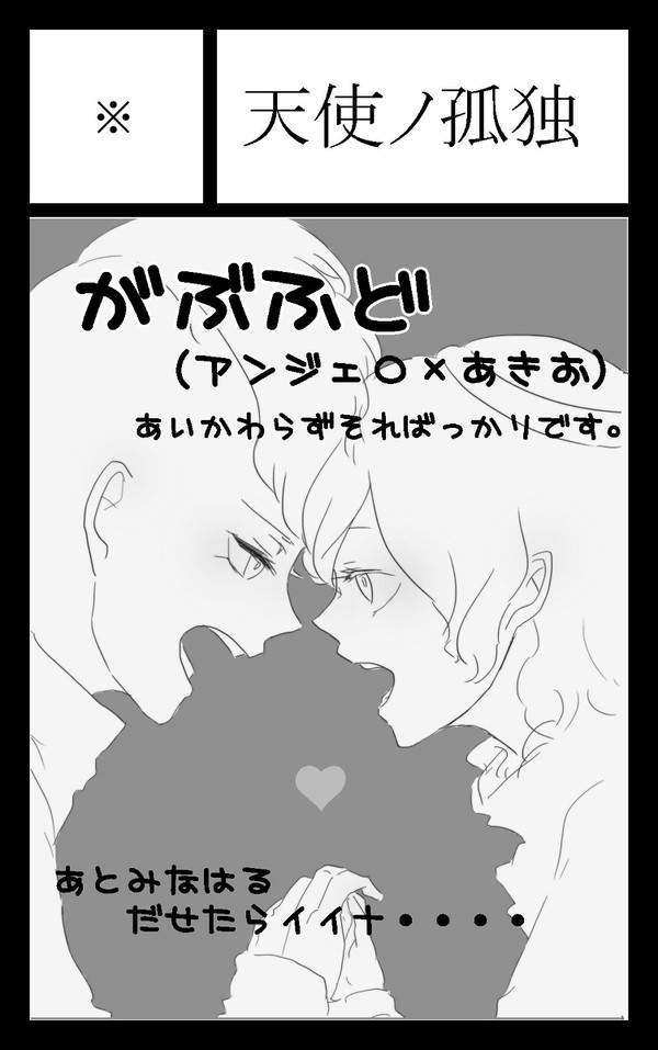 青プ６