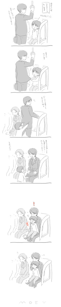 こどものおもいやり