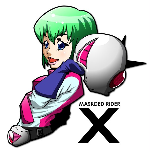 仮面ライダーXは女のコ