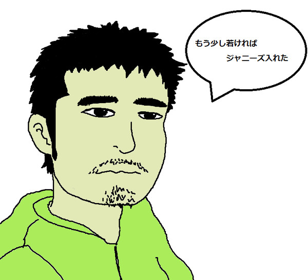 戯言