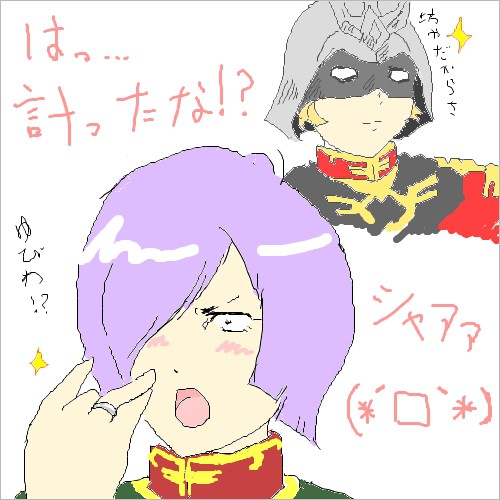 記憶スケッチ